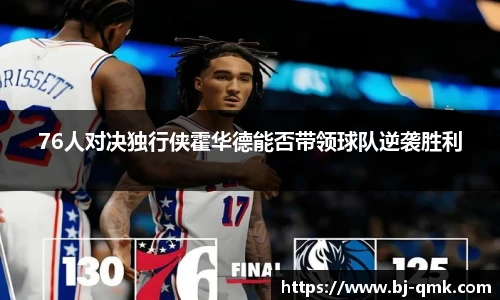 利来w66官方网站